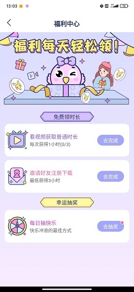 咕咕空间支持库(咕咕支持库)