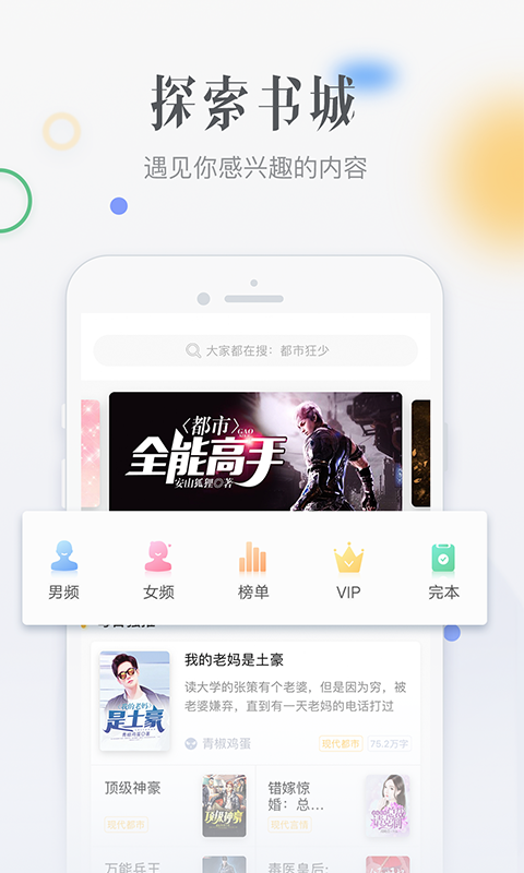 柠檬小说免费阅读app