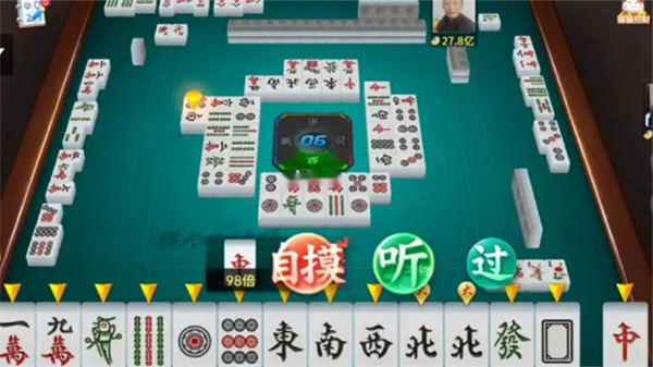指尖四川麻将单机版4