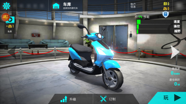 疯狂摩托车破解版无限金币无限钻石宣传图