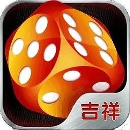 吉祥棋牌新版本2024
