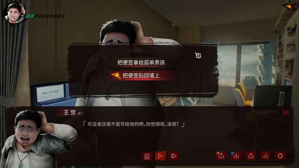 探灵之夜嫁手游下载-探灵之夜嫁手游安卓下载