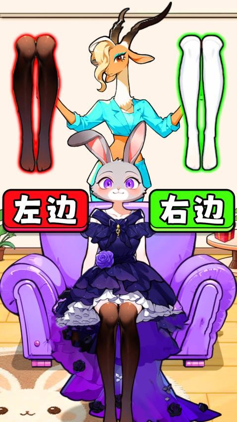 靓女爱穿搭