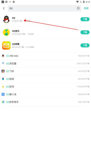 pp助手如何下载旧版本软件截图2