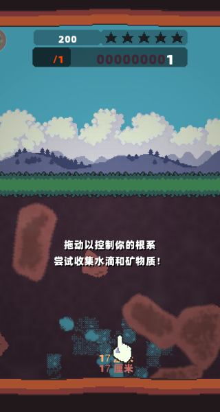 种地模拟