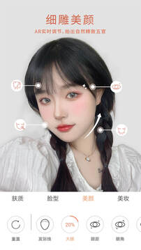 无他相机(Wuta Cam)app最新版本