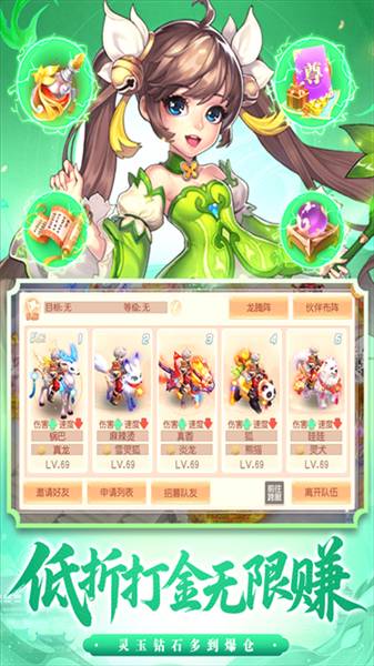 御剑红尘gm版