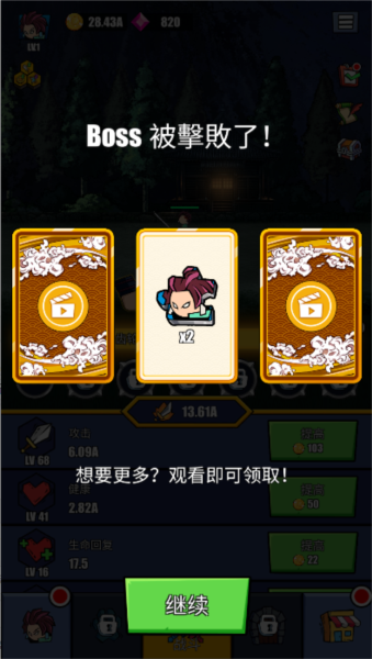 怎么玩配图4