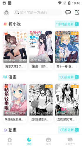 LK轻之国度加载不了怎么办