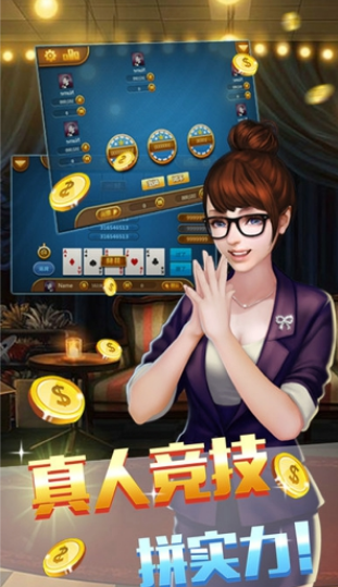 免费金花三张牌单机