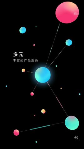 百度网盘三星定制版