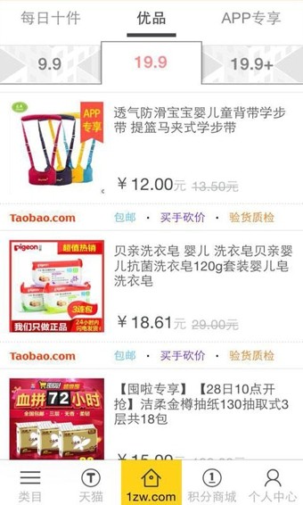 一折网