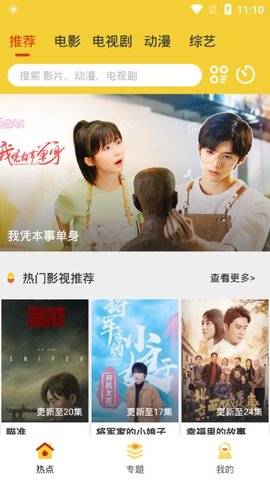 柠檬影视app最新版