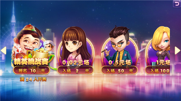 炸金花充10元就能入场的金花三张牌