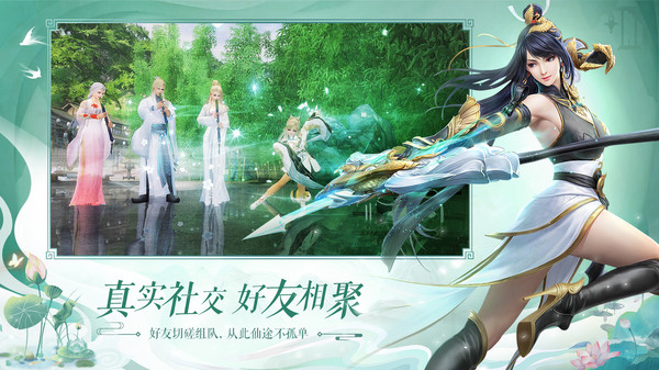 万剑至尊仙侠修仙正式版
