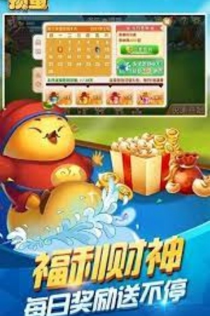 单机掼蛋离线版