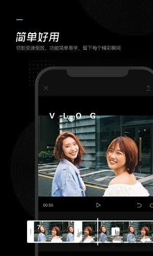 剪映经典版