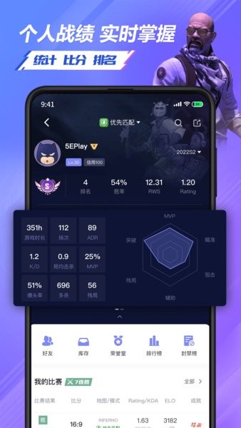 5eplay官网版
