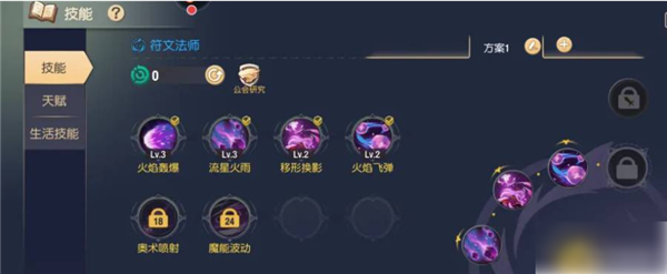 怎么重置配图2