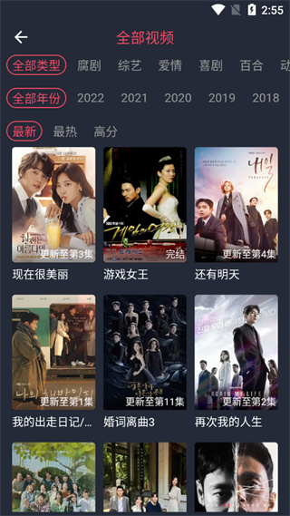 泰剧兔app官网版