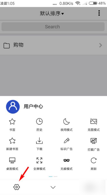 x浏览器手机版