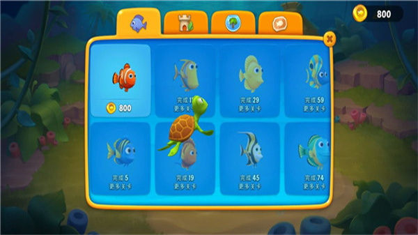 梦幻水族箱游戏最新版
