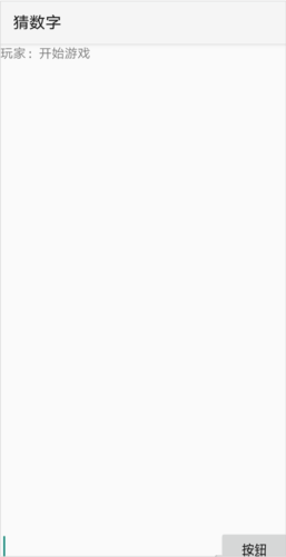 AIDE中文版游戏界面怎么设计 图片2