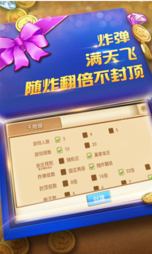 金花三张牌单机版