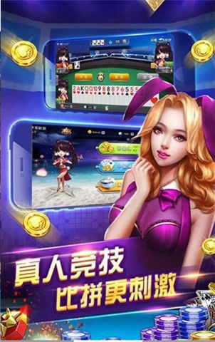 发条娱乐app最新2023