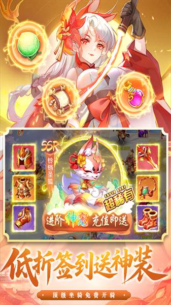 御剑红尘gm版