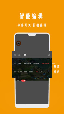 录屏一点通(Ad