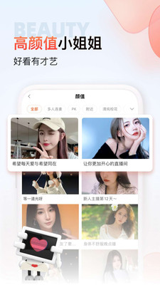 斗鱼极速版赚钱