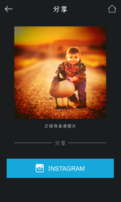 mix滤镜大师安卓版