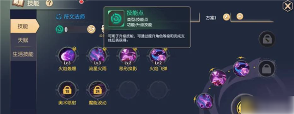 怎么重置配图3