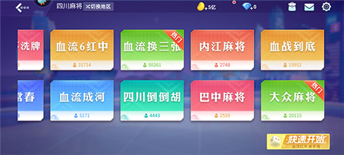 新手攻略配图2