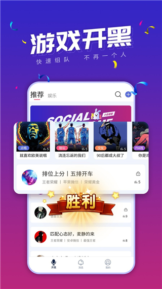 小白语音官方