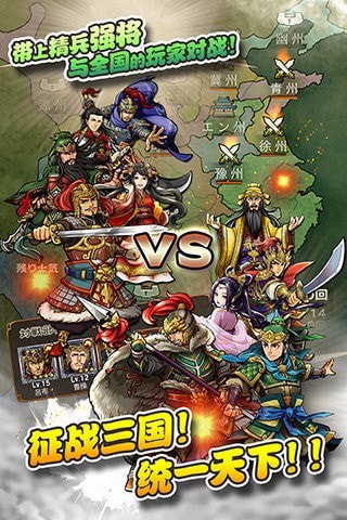 三国志姜维传说