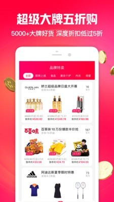 一淘app
