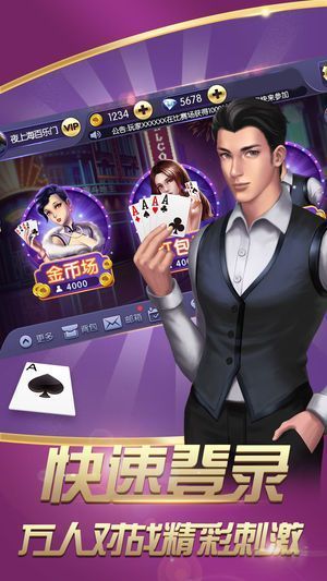 德州扑扑克免费版手机版