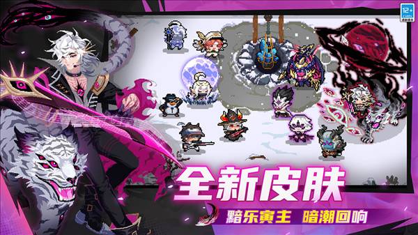 元气骑士九游渠道服