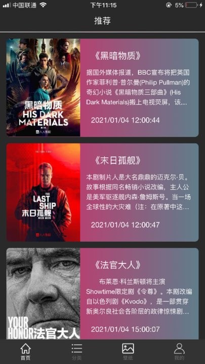 加菲猫影视正版app