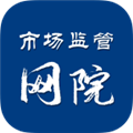 市场监管网院