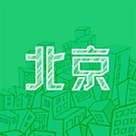 北京浮生记游戏