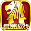 易发斗地主官方版