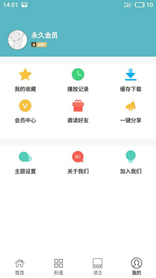酷猫视频(酷猫影视)