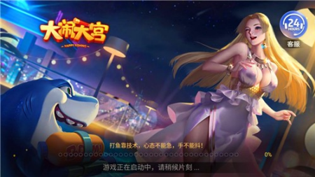 63娱乐2025官网版