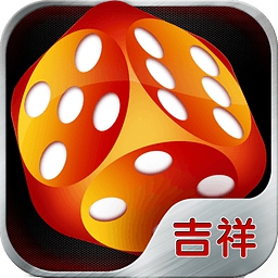 吉祥棋牌官网免费版