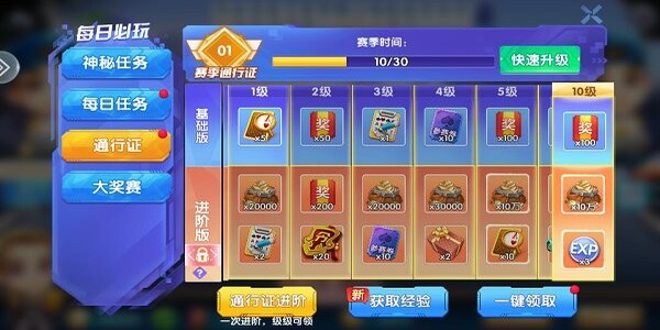 公社斗地主下载最新版app