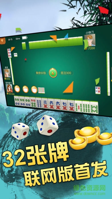 瓜瓜丰城棋牌最新版下载