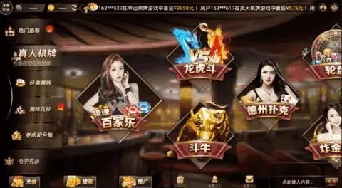 吉祥棋牌官网免费手机版